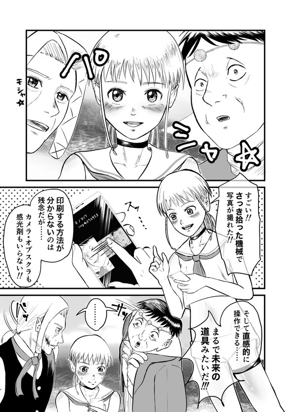 スマホスタンド可愛いよね！
