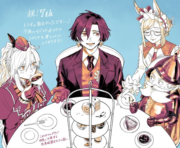 祝実装1周年 - 1/33