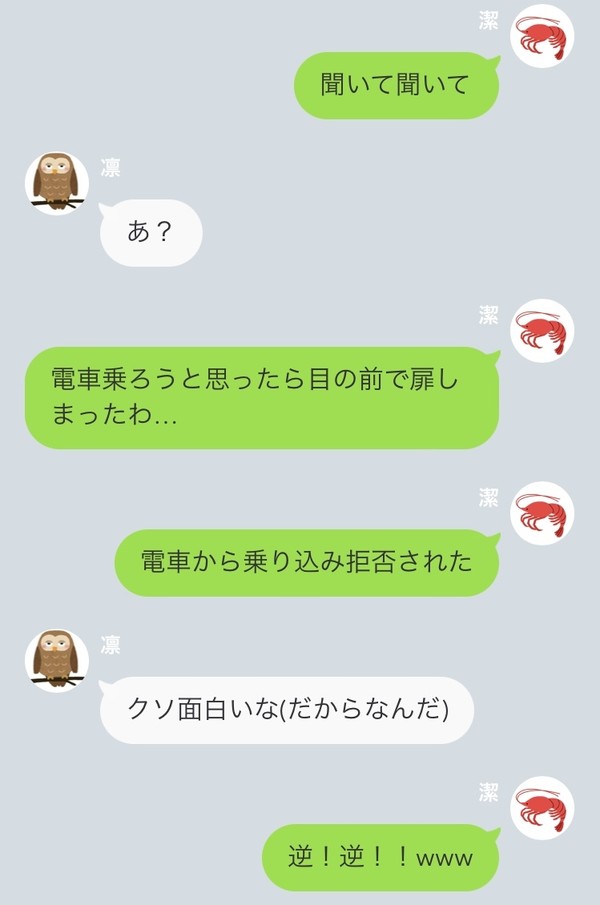 このあとなんだかんだ付き合う2人