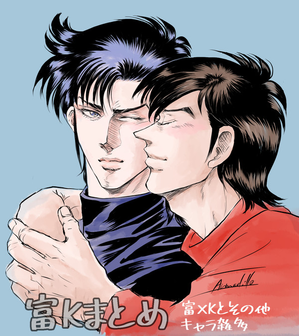 富Kまとめ