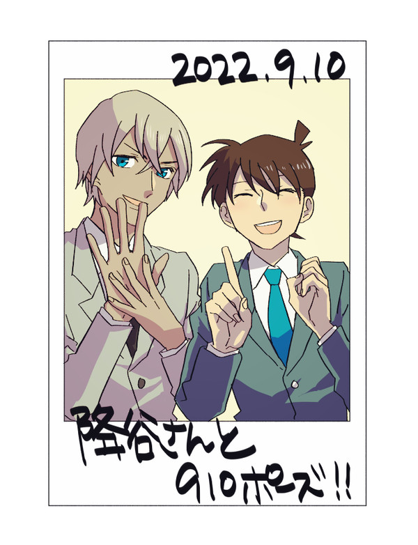 22