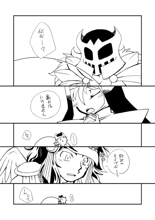 ペーパー配布したやつ