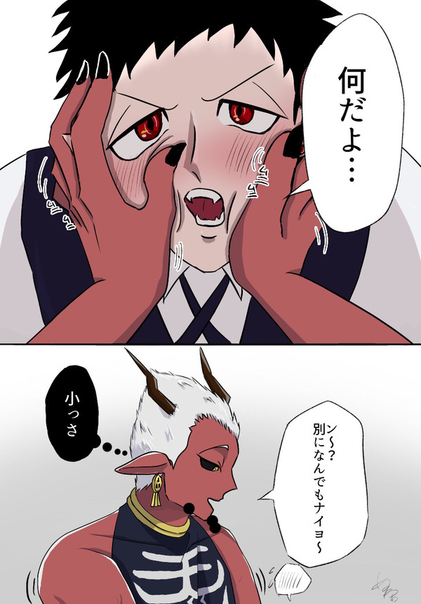 フルジャズらくがき1