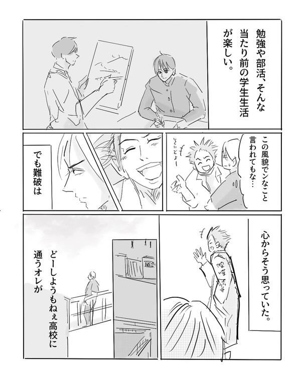 伍難/伍剛(1)