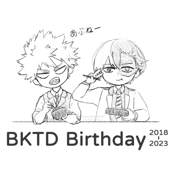 爆轟Birthdayまとめ