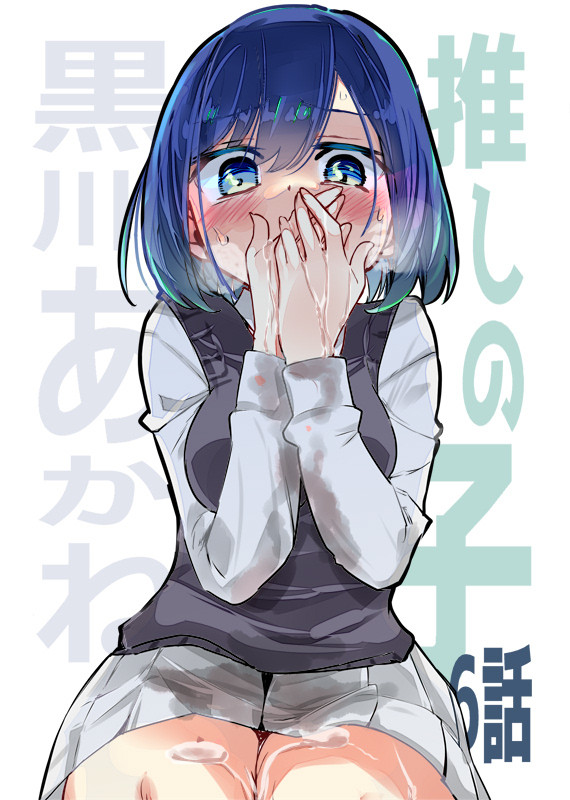 「うそ…あの子吐いてるよ…」