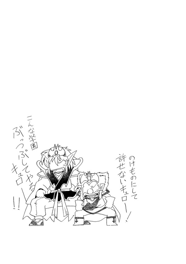 びっくり学園ネタ合同本 LOVE ❤︎ PARALLEL より