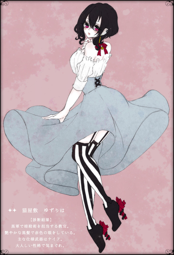 いろいろ