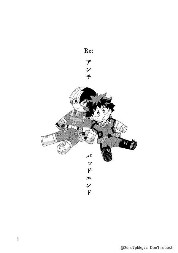 6月そばそば新刊サンプル①　『Re: アンチバッドエンド』