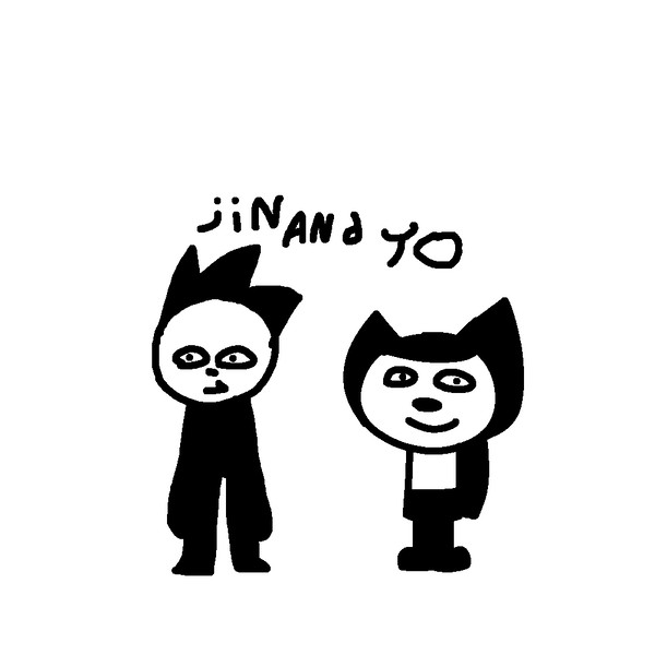 진앤요