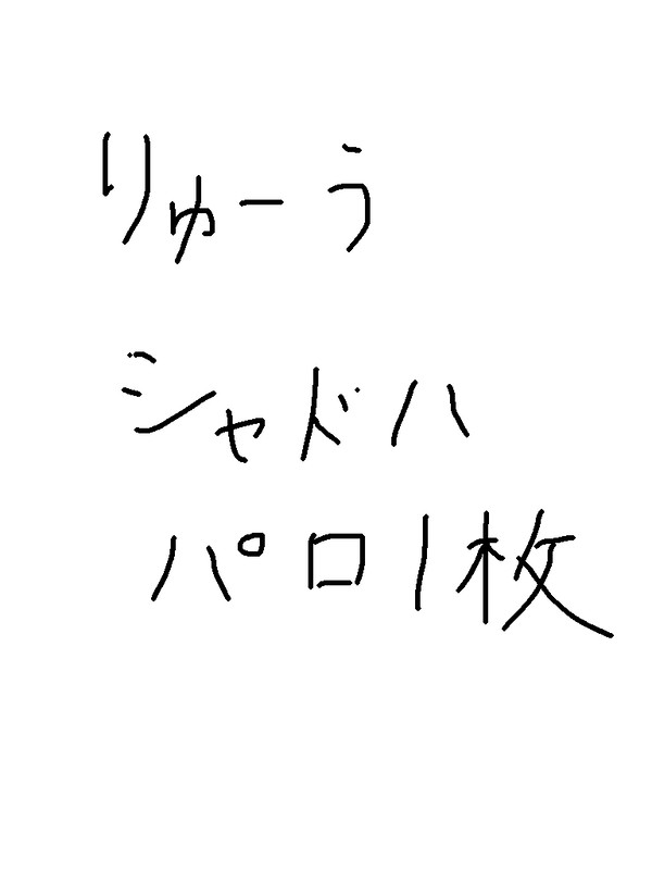 無題