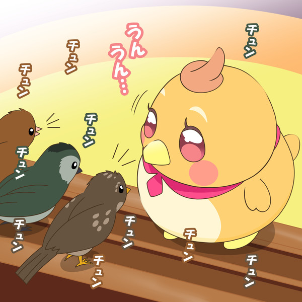 鳥友達。