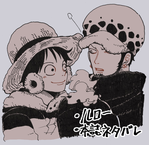 ルローグ