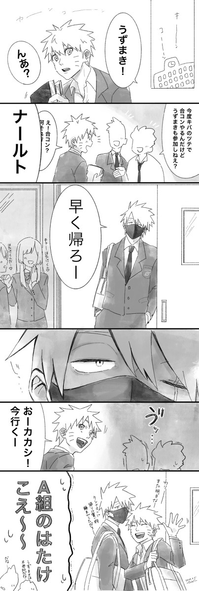早く帰ろ