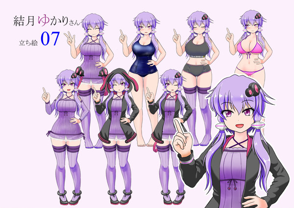 結月ゆかり07立ち絵素材