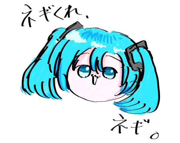 ゆっくりミクさん