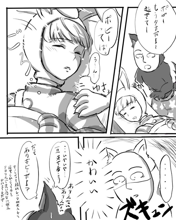 顔は良い