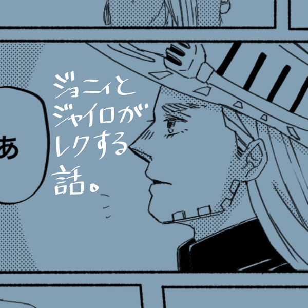 sbrレクする話
