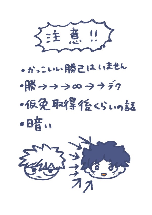 デラシネ
