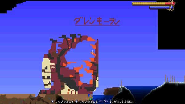 テラリアでダレンモーラン作ってみた（なんだこのYouTuberみ