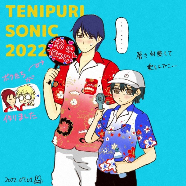 22年5月～23年5月のログ