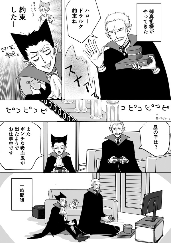 居場所