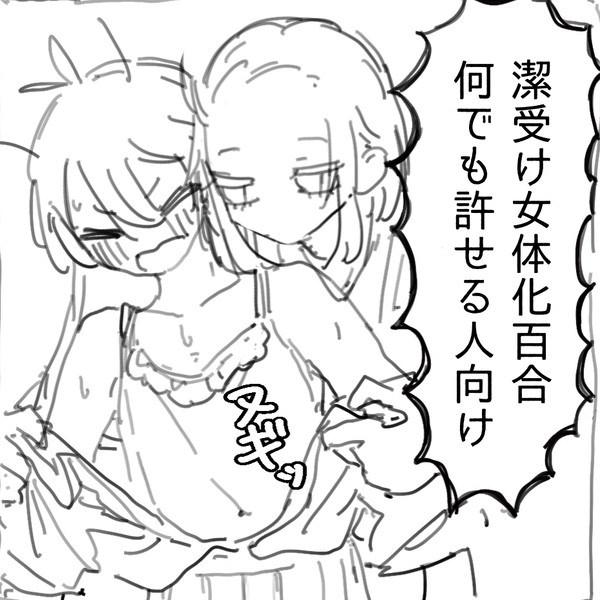 ブルロまとめ8