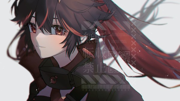 ルシア・鴉羽