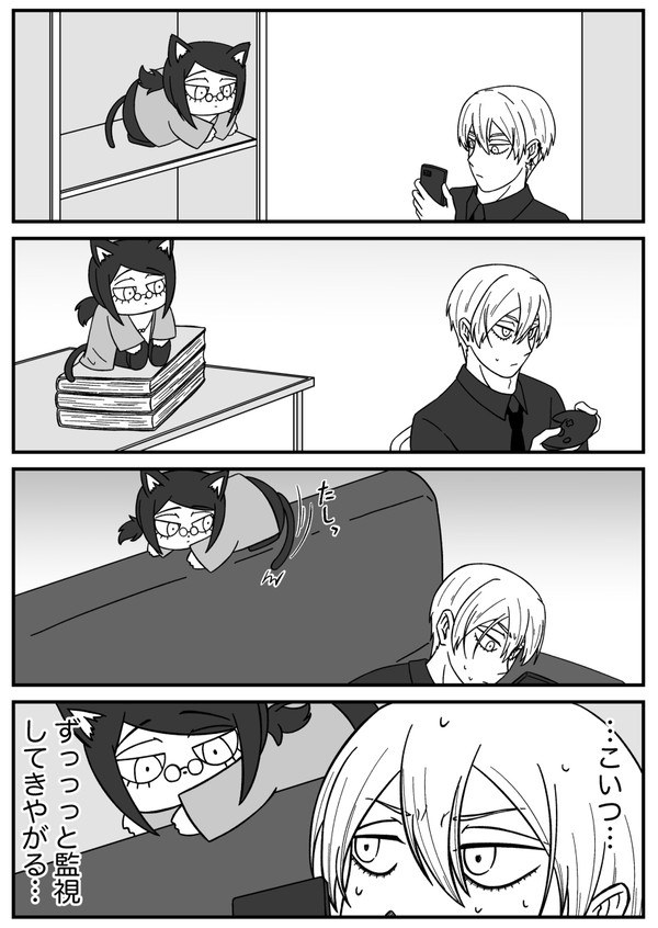 陰ラブTwitterまとめ2