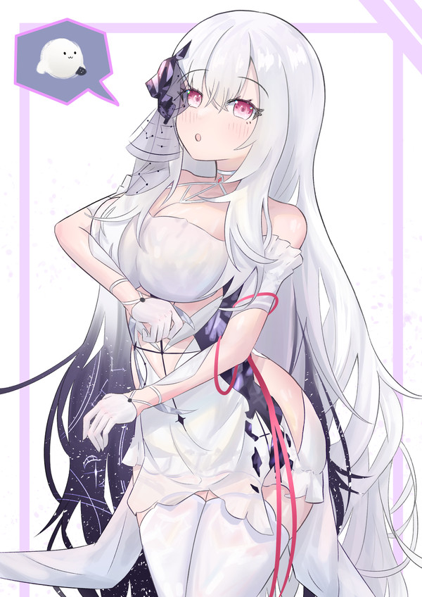 dear