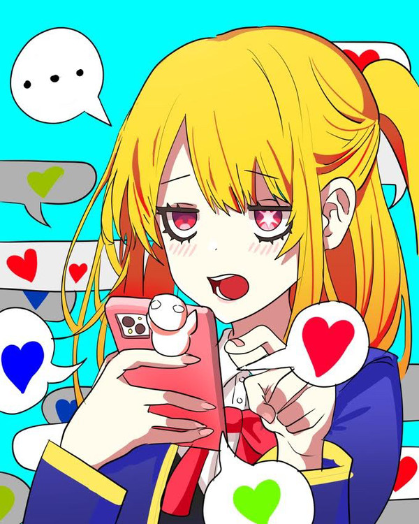 星野ルビー