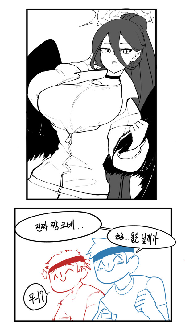 욕망에 충실한 선생님들