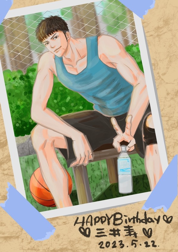 三井寿生誕祭2023