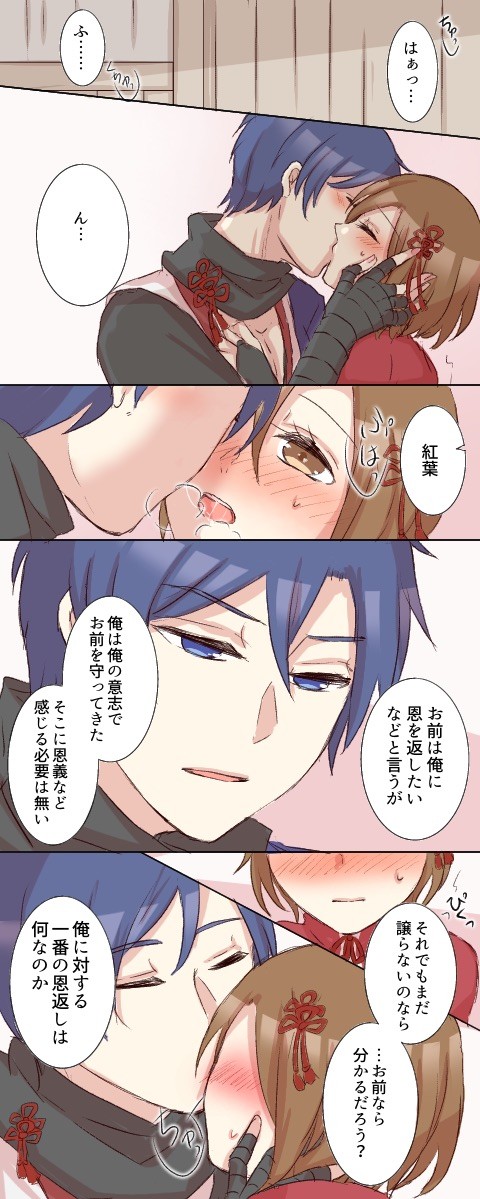 カイメイの日2023年ですってよ奥さんログ詰め合わせ14