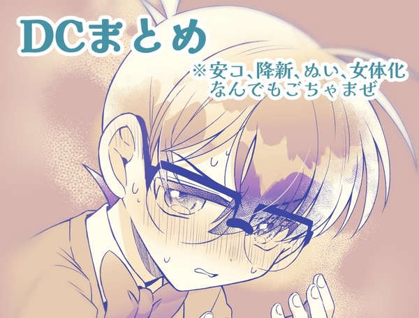 こなんろぐ⑫