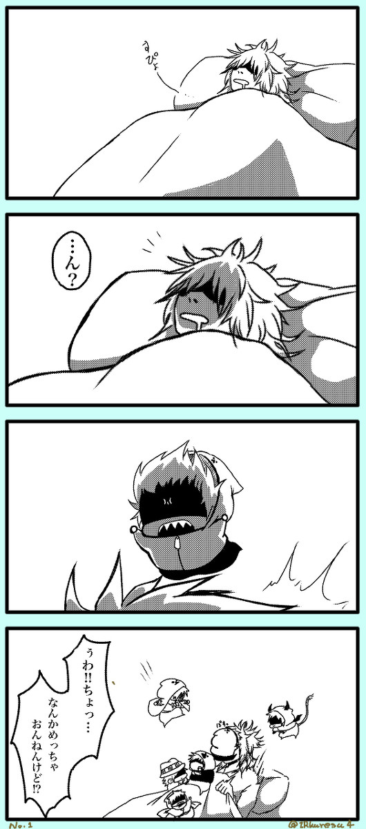 wrwrの四コマ①〜⑤