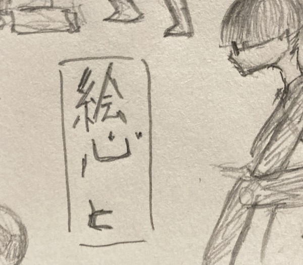 コロチャンカワイイネ