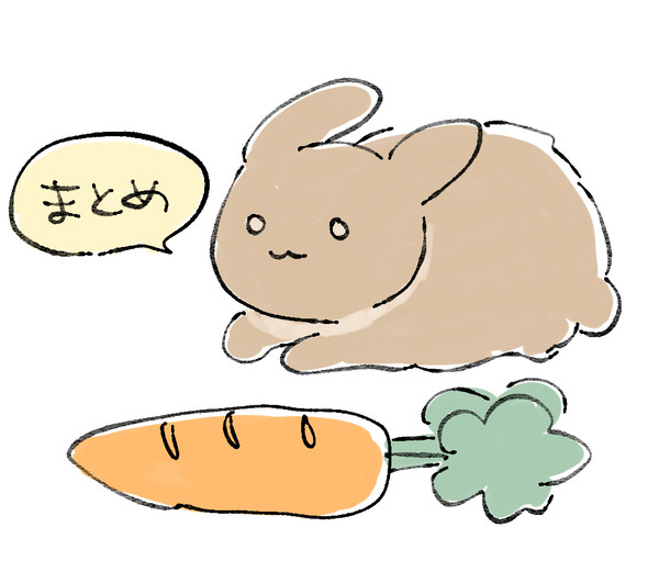 パスカラまとめ