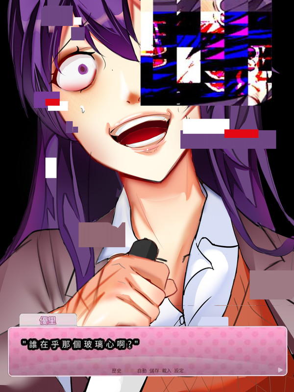 DDLC