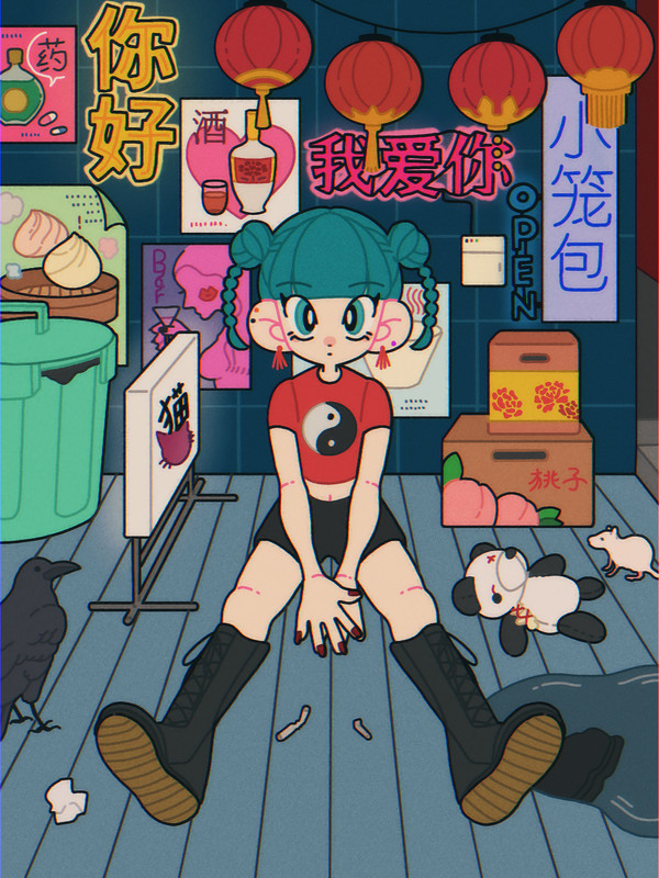 チャイナ娘