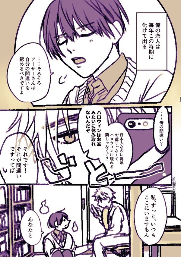 はろうぃーん