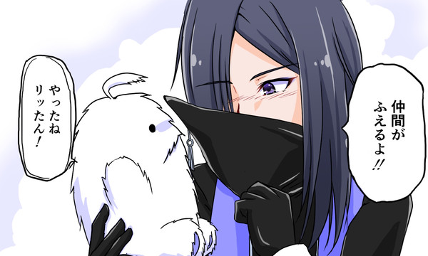 もっふんとりったん！