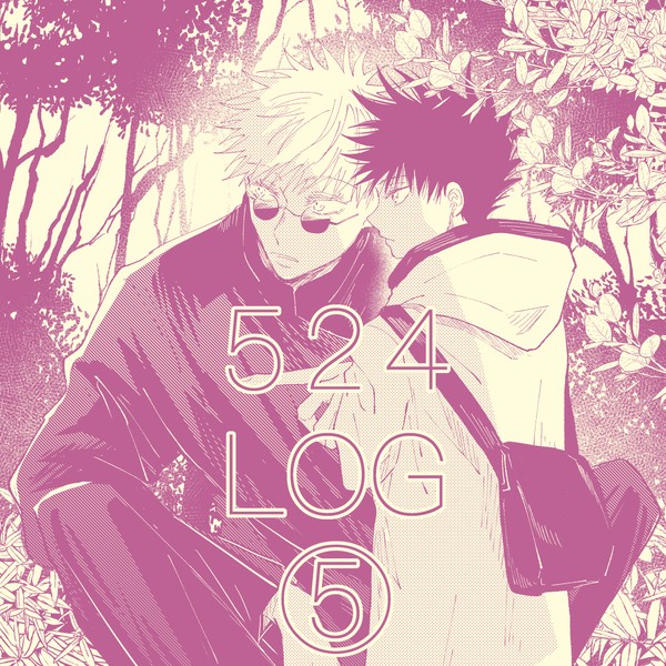 五伏LOG