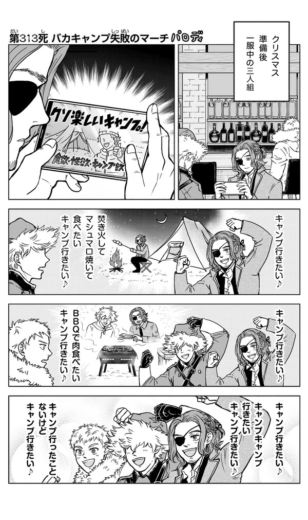 謎軸94パロ
