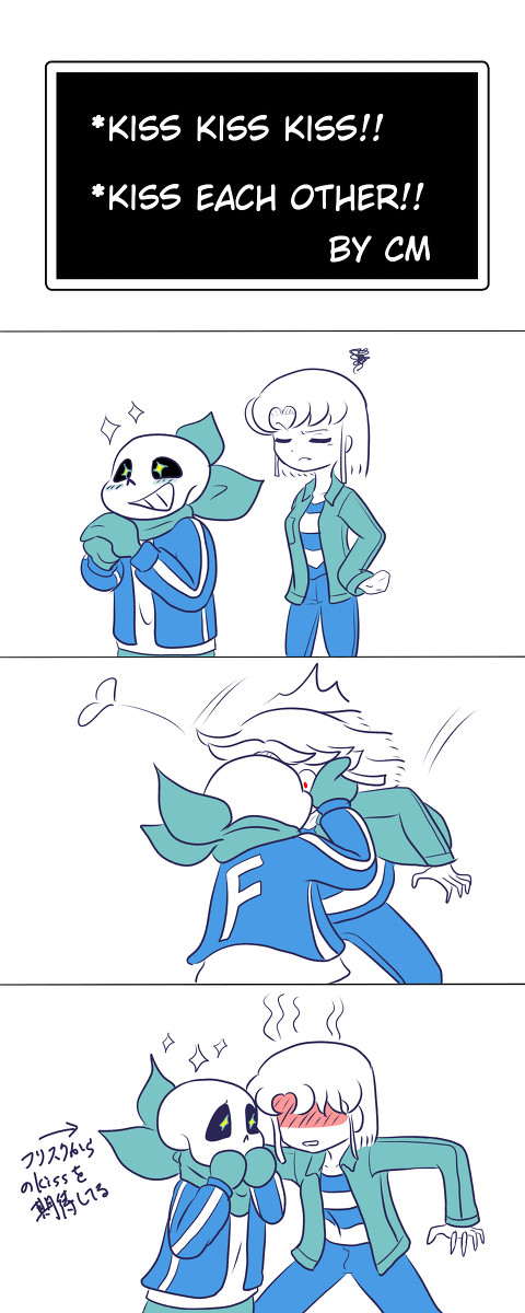 キスの日