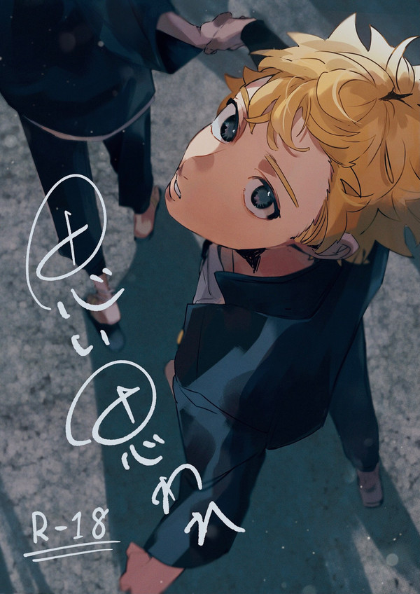 5月28日 TOKYO 罹破維武14【新刊サンプル】