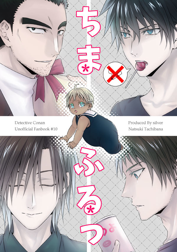 【通販再開】新刊サンプル
