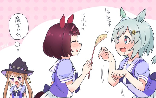ニシノ魔女