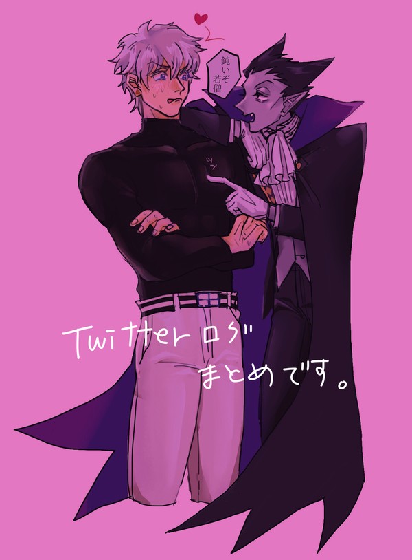 ロナドラまとめ