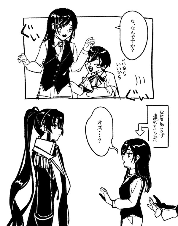 3.5周年ログスト